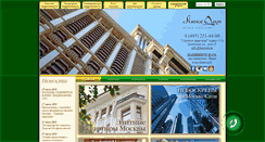 Desktop Screenshot of lux-dom.ru
